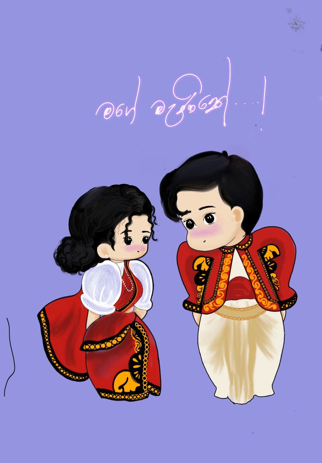 Digital Cute Art Designs Font Designig