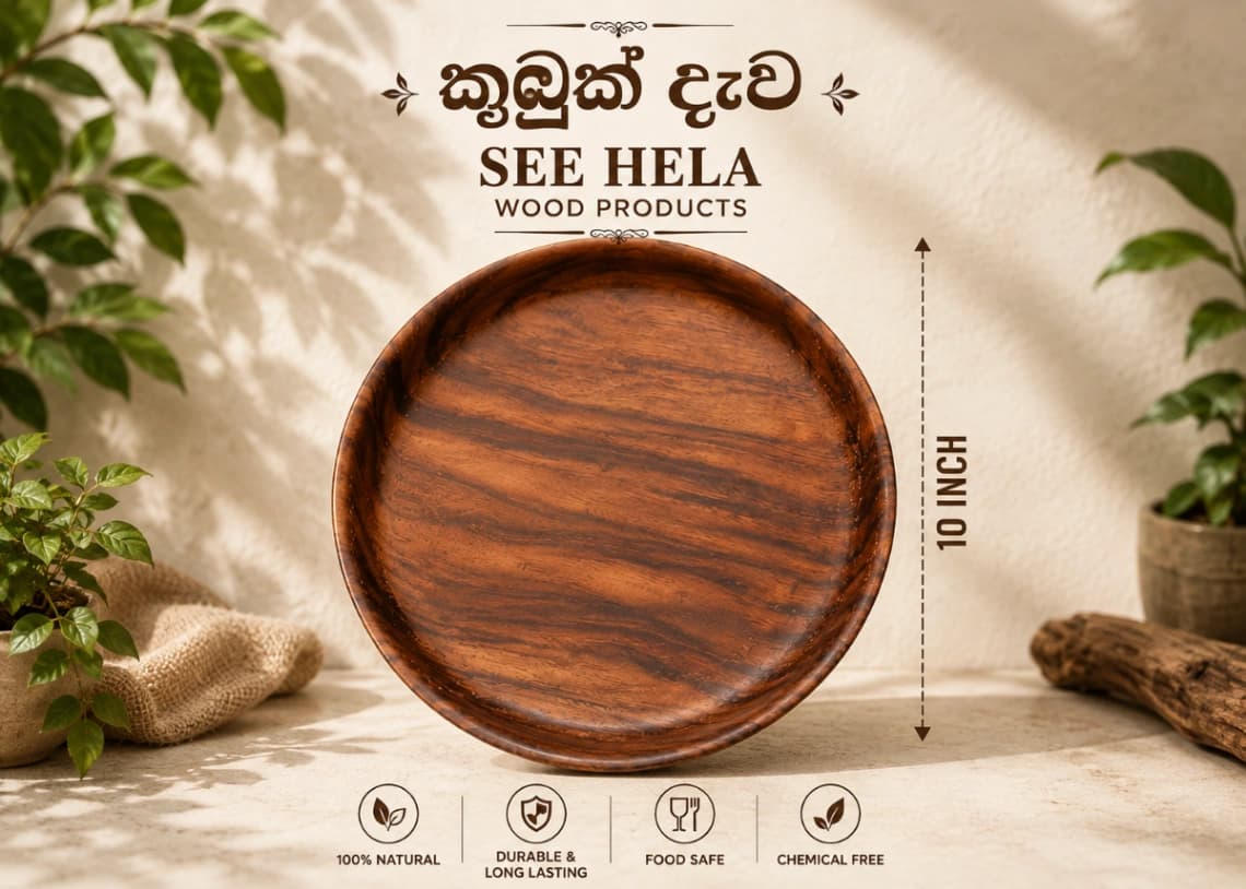 Wooden Plate