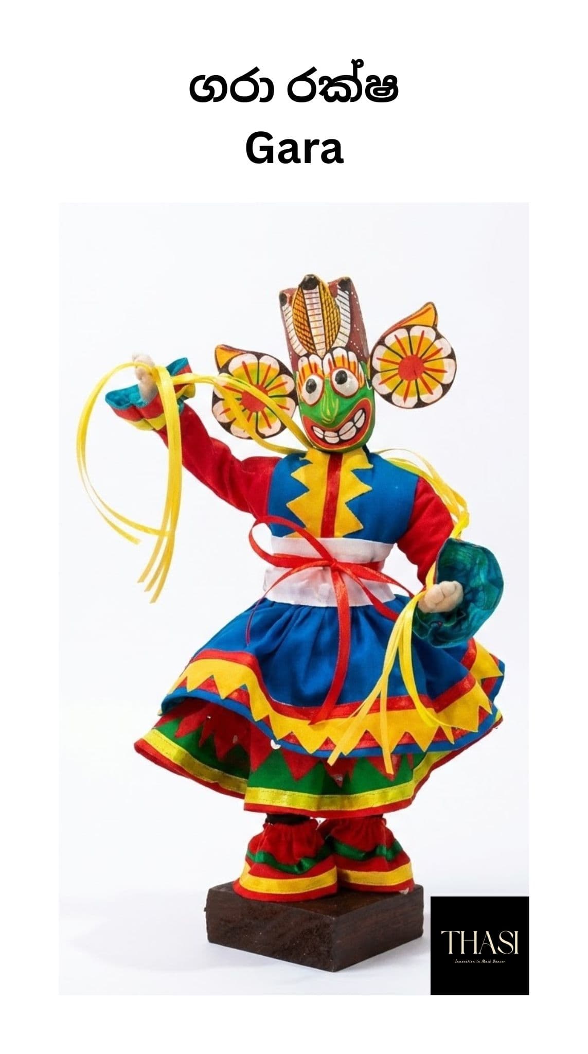 Handmade Sri Lankan Dancer Replica - Authentic Traditional Craft & Folk Art (small Size)